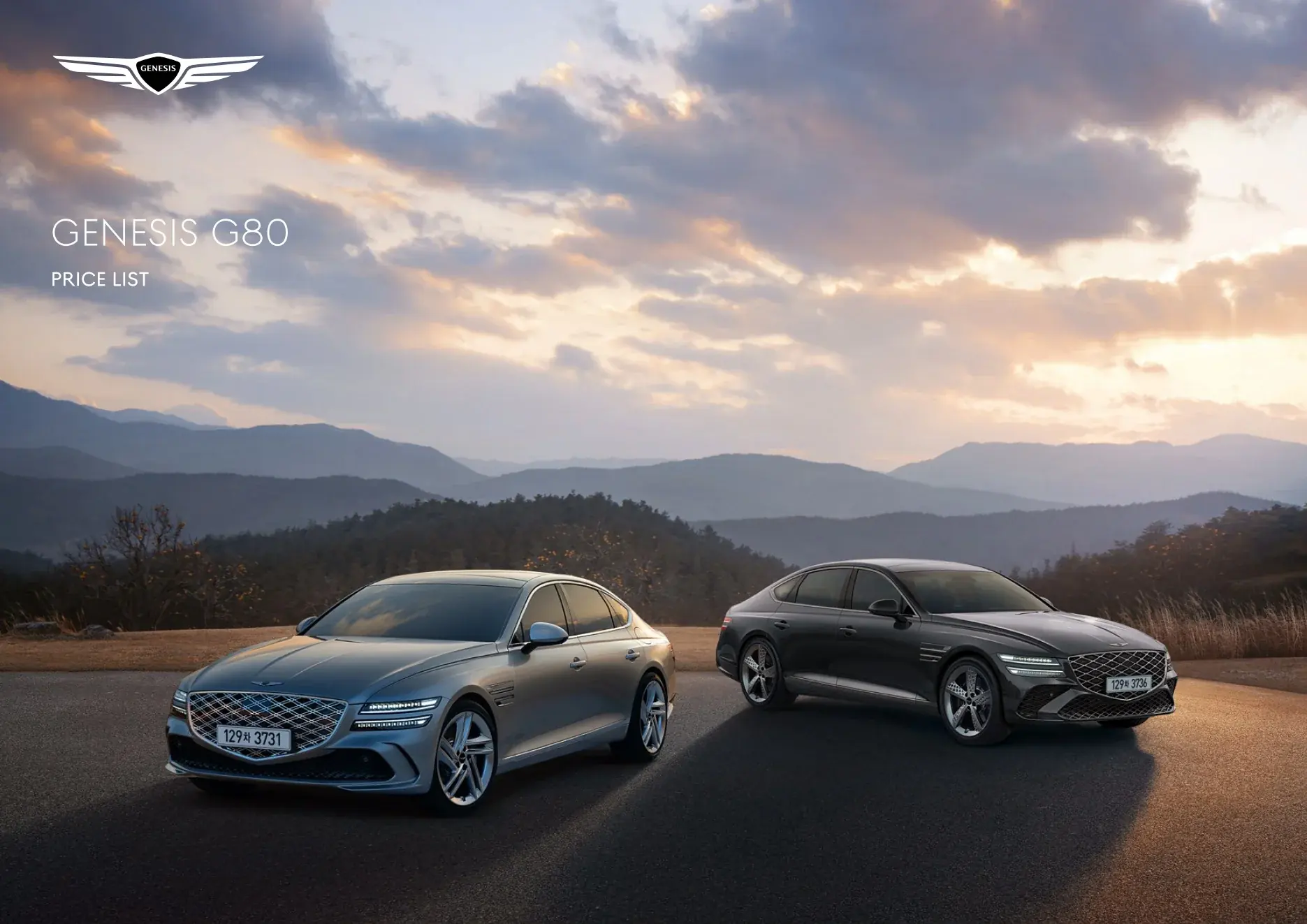 2026년 6월 G80 신차가격표 1쪽